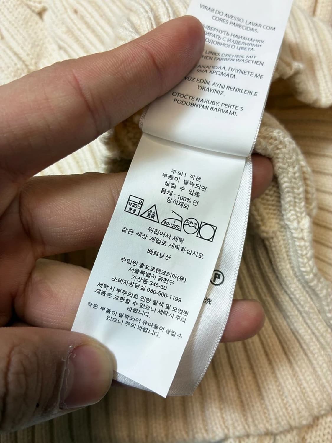 폴로 랄프로렌 큐알 코튼 브이넥 꽈배기 니트 PN8369 상품이미지7