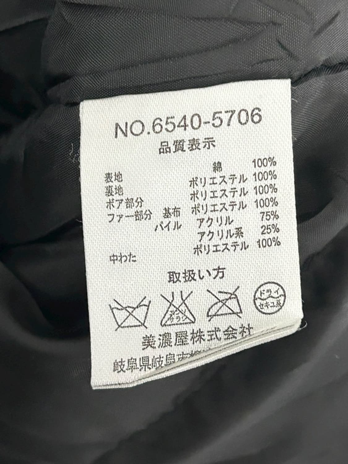 vtg jacket 상품이미지4