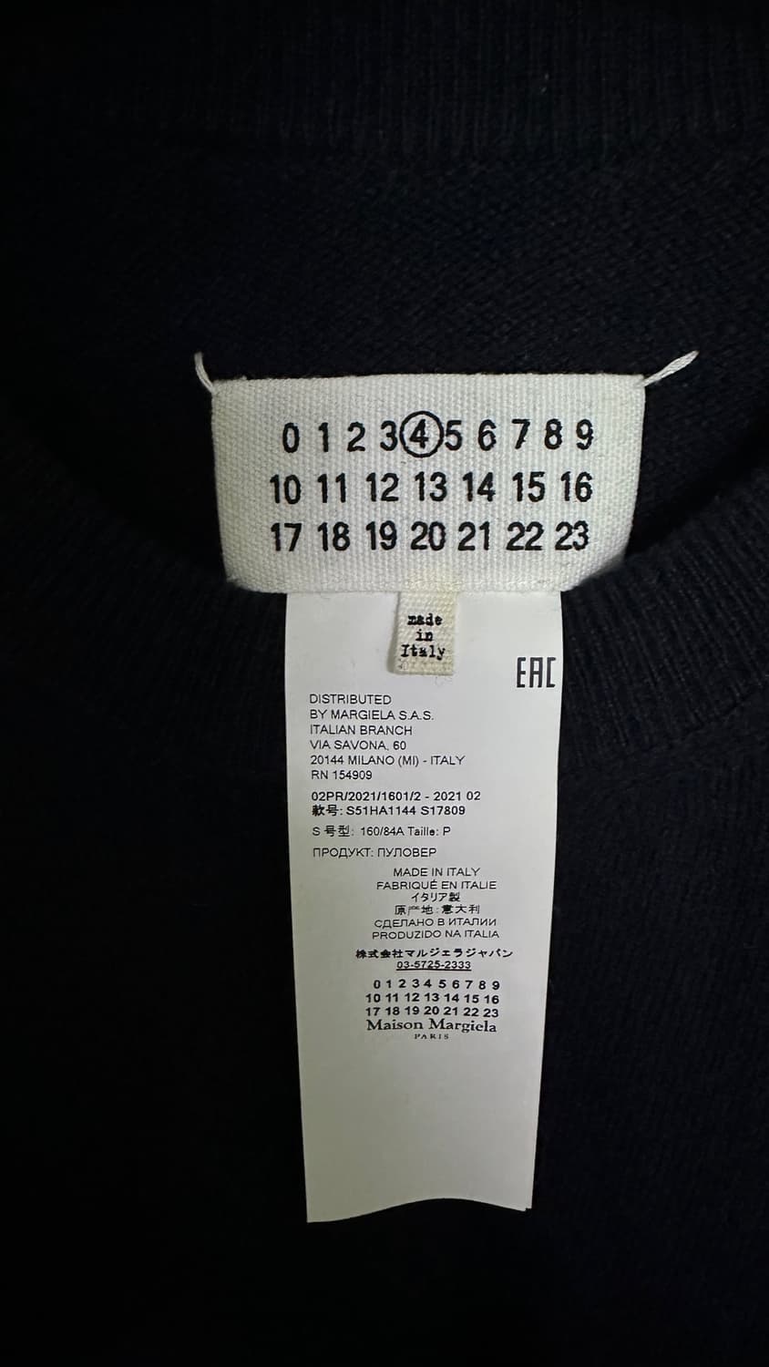 마르지엘라 니트 남색 상품이미지3