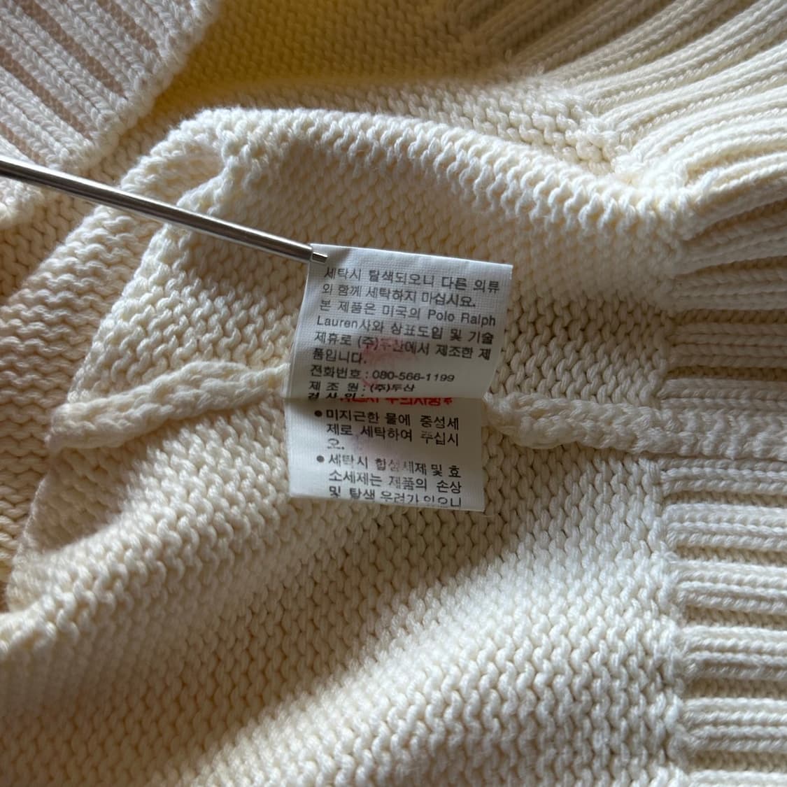 [XL]폴로 랄프로렌 코튼 니트 스웨터 상품이미지9