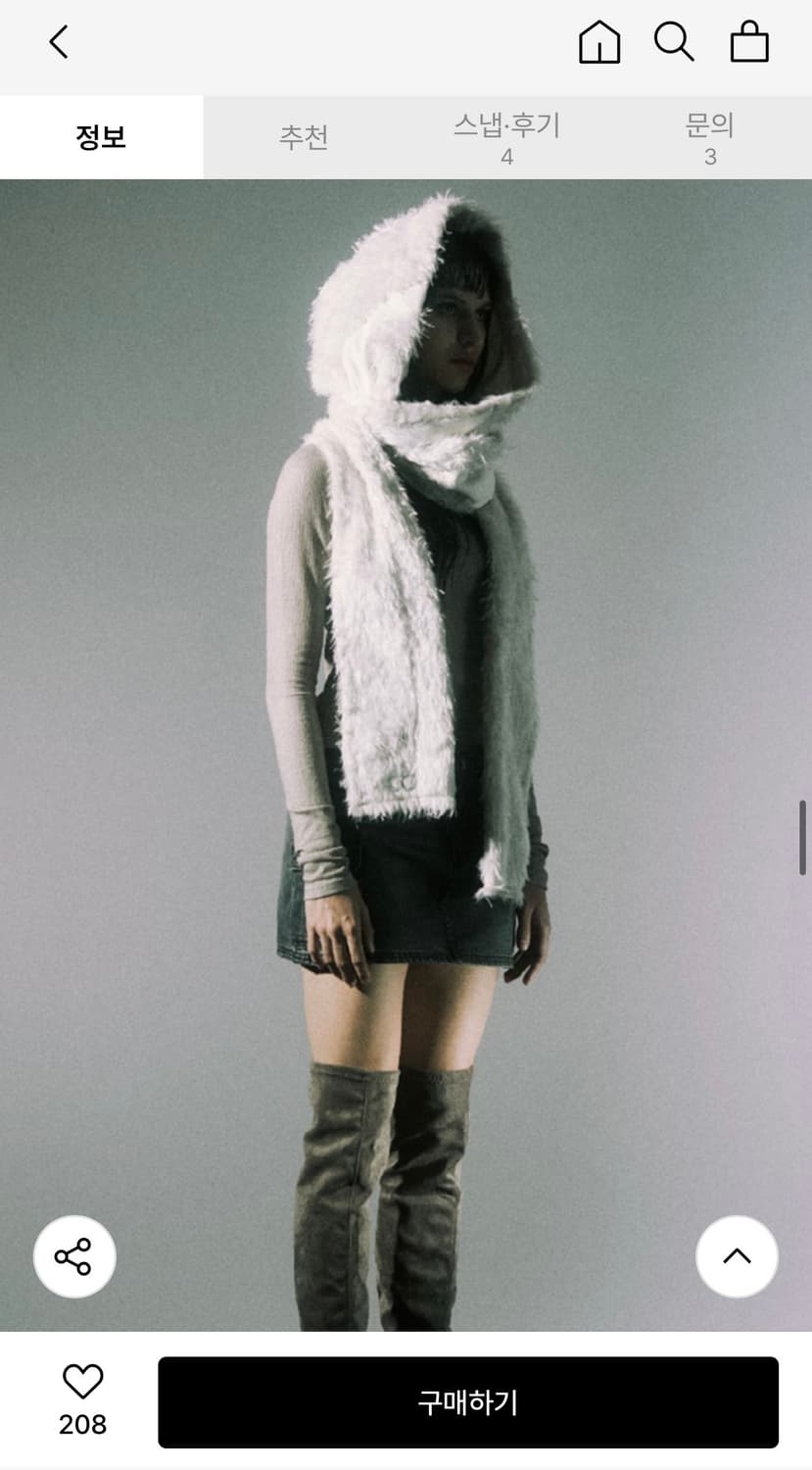 11월 17일까지 컷아웃 htr 퍼후드스카프 화이트 상품이미지2