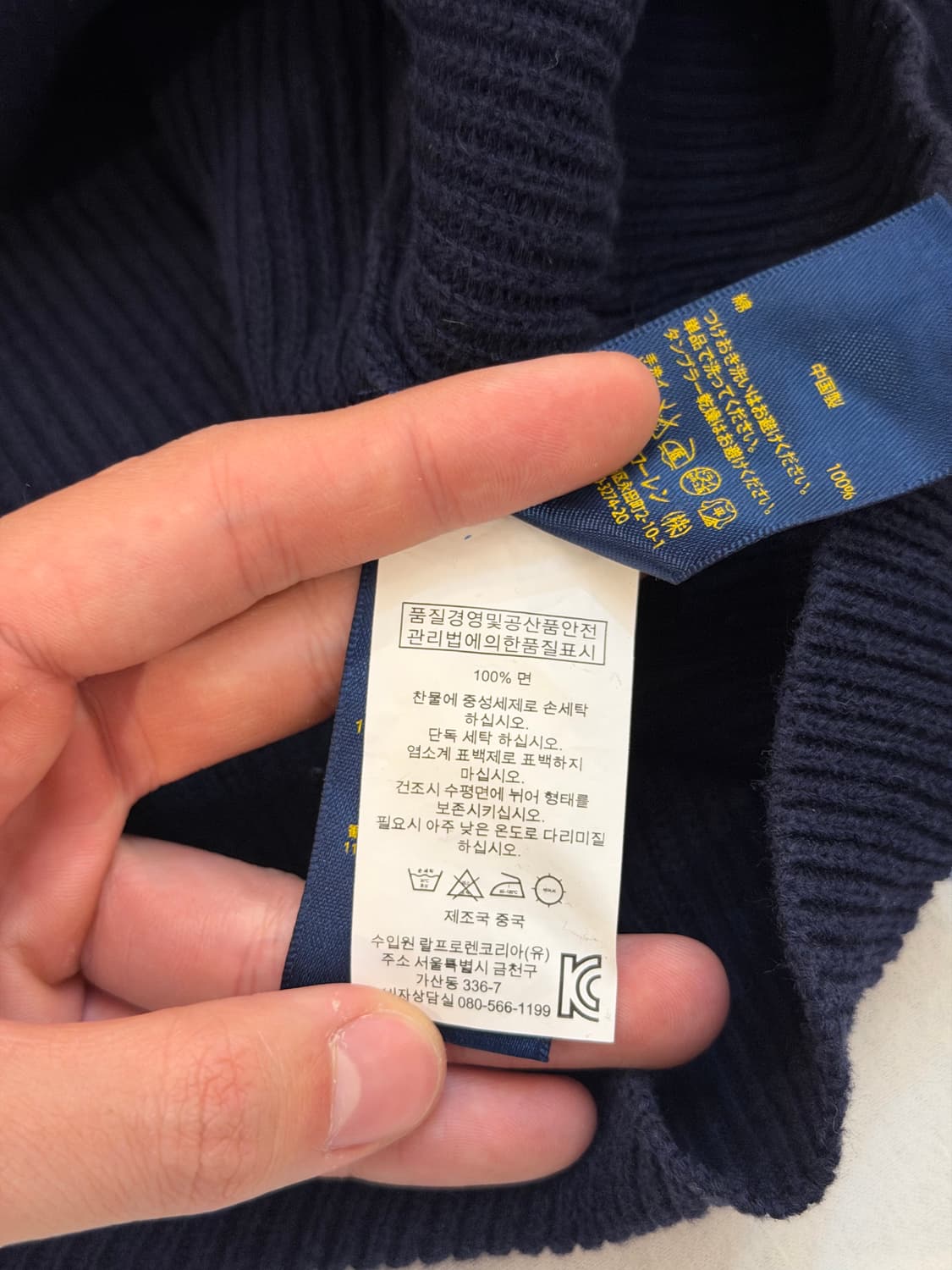 폴로 랄프로렌 투웨이 와플 니트집업 네이비 상품이미지4