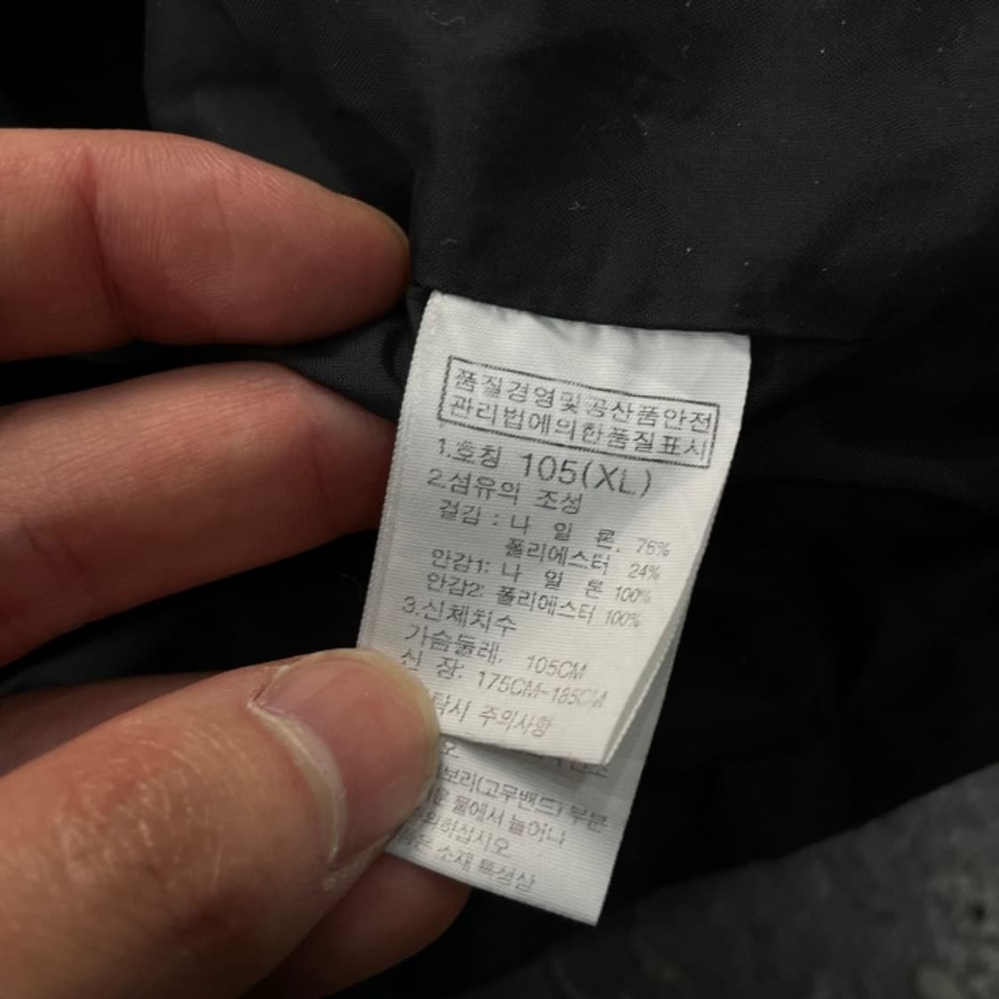 105 노스페이스 드라이벤트 바람막이 자켓 상품이미지5