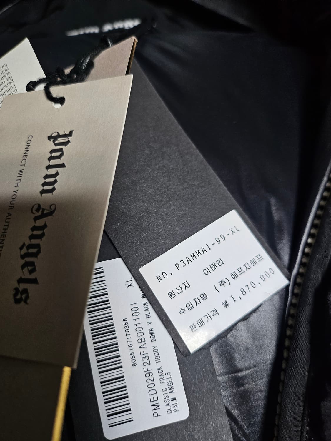 팜엔젤스 패딩 조끼 (새상품) 상품이미지8