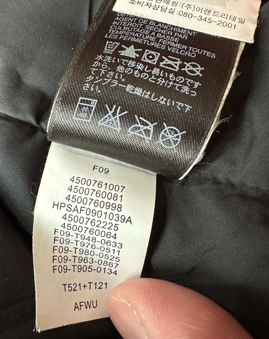 노스페이스 700 구스다운 눕시 패딩 베스트 L 상품이미지10