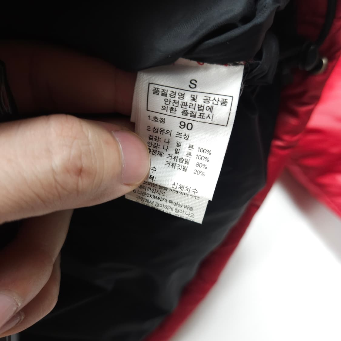 노스페이스 700 눕시 패딩 상품이미지6