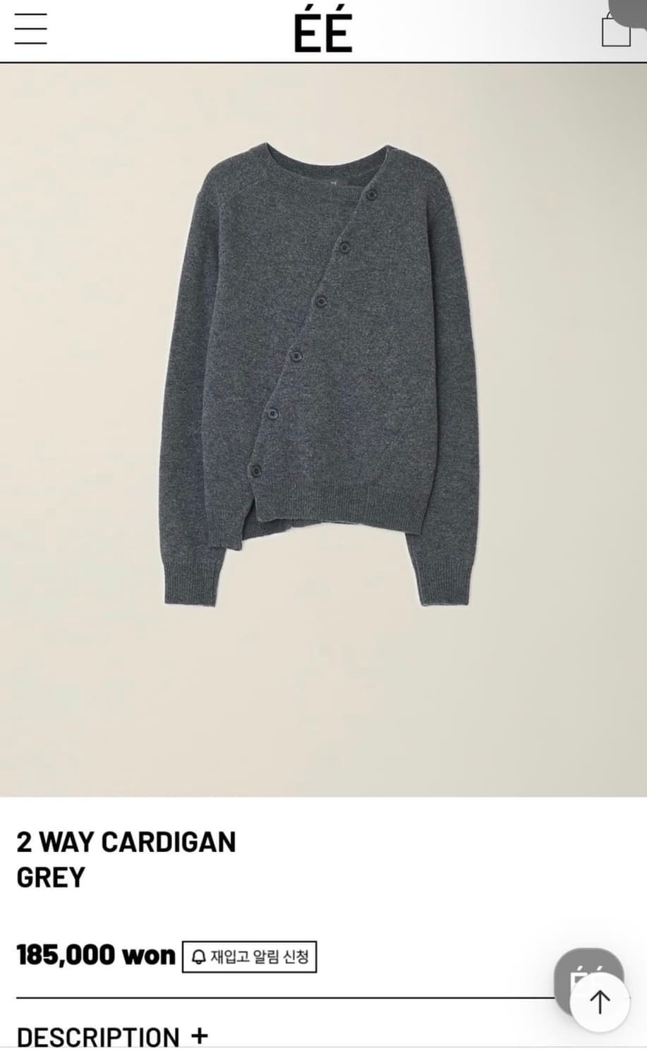 EE 누마레 가디건[L] 상품이미지1