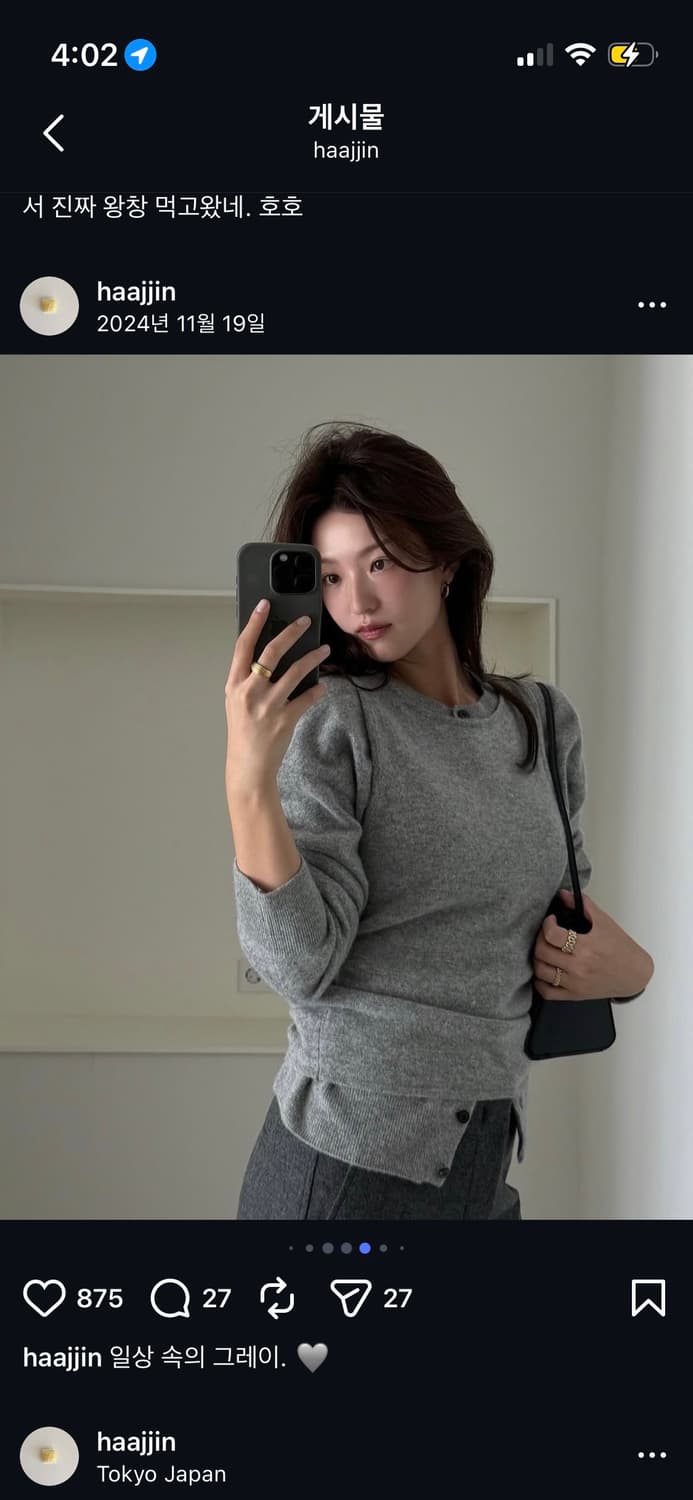 게드 ged 버튼 울 레이어드 니트 구해요!! 상품이미지1