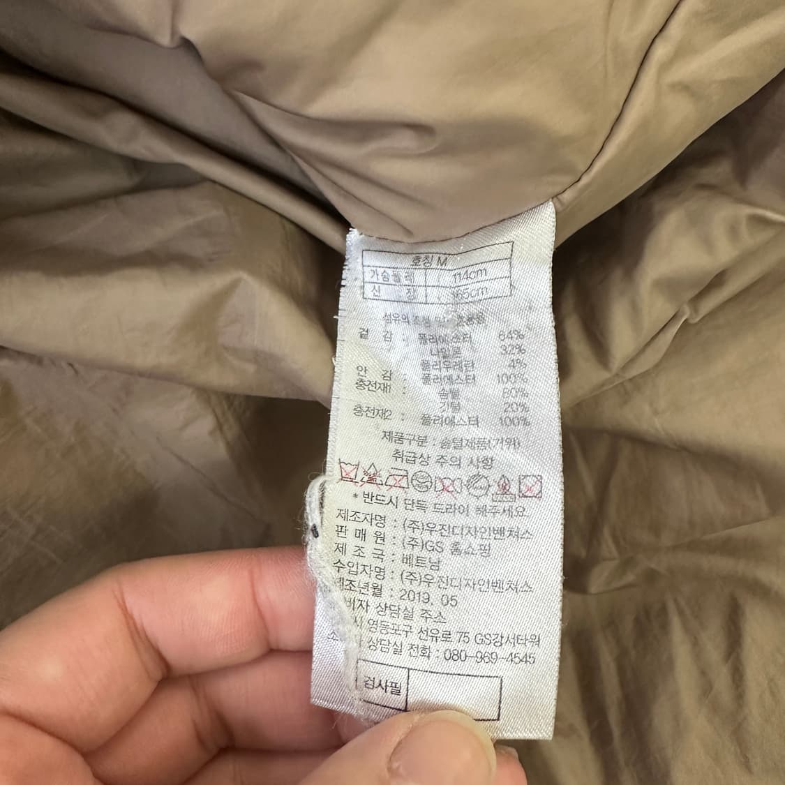 M 쏘울 헝가리 구스다운 롱패딩 0327D 상품이미지2