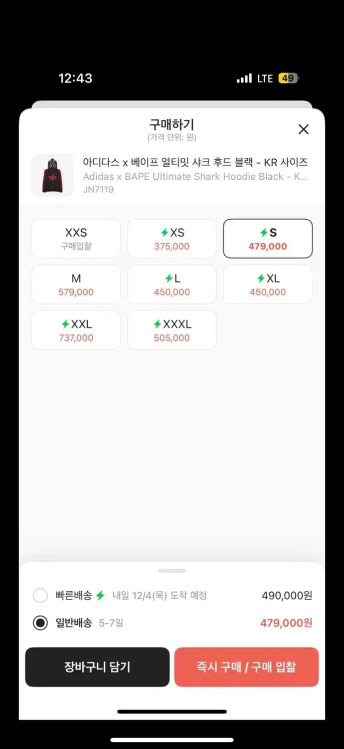 베이프 아디다스 져지 상품이미지2