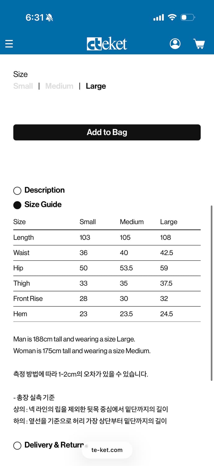 테켓 청바지 라이트블루 상품이미지2