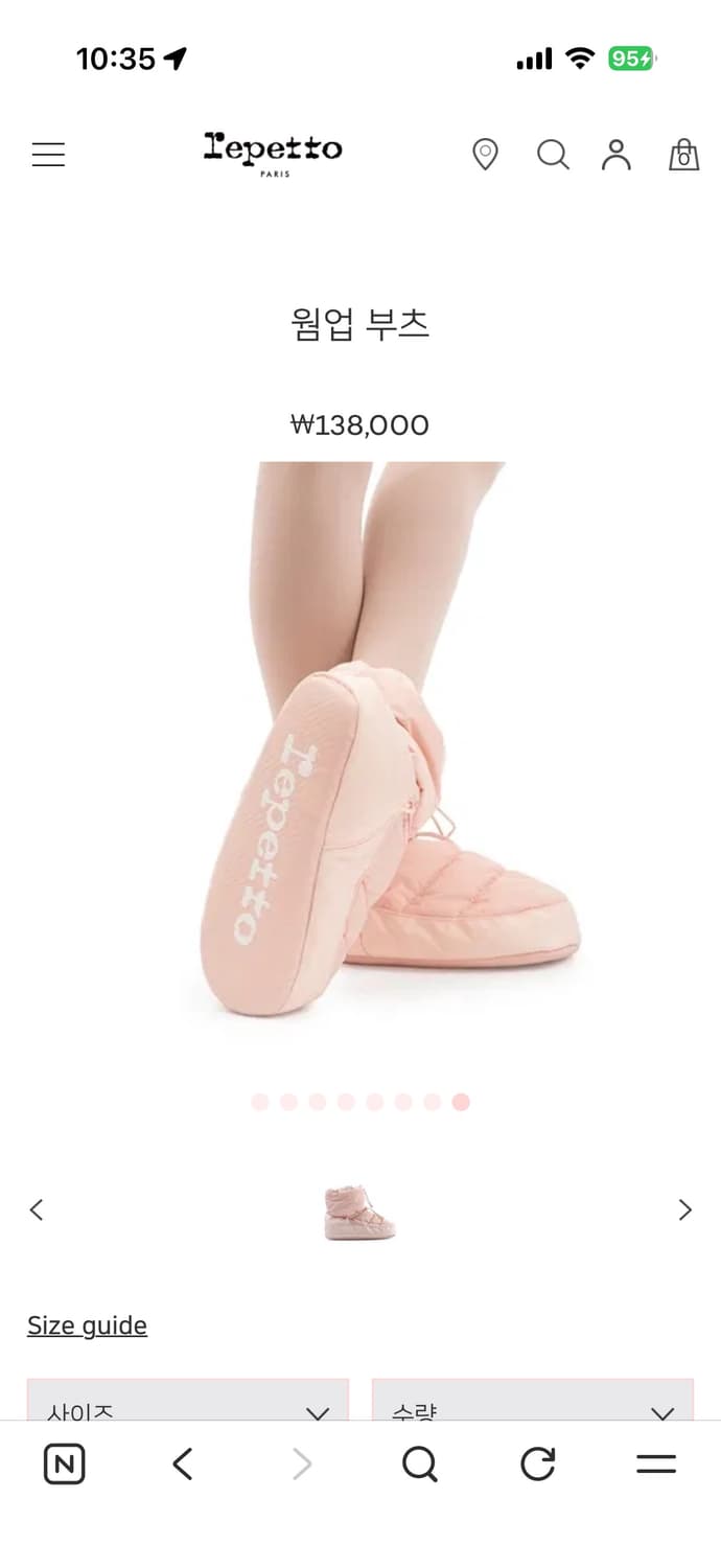 레페토 웜업부츠 핑크색상 상품이미지6