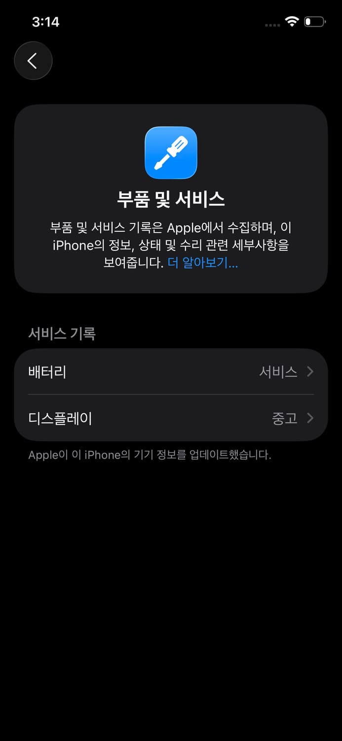 아이폰 12프로 퍼시픽블루 128GB 상품이미지10