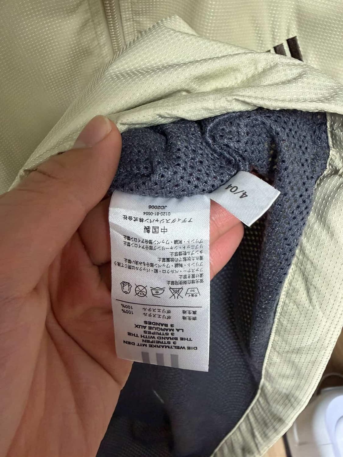 아디다스 트랙탑  바람막이 상하의 세트 100까지 가능 상품이미지6