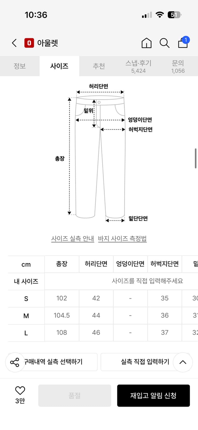 감마갤러리 파라슈트 팬츠 베이지  상품이미지7