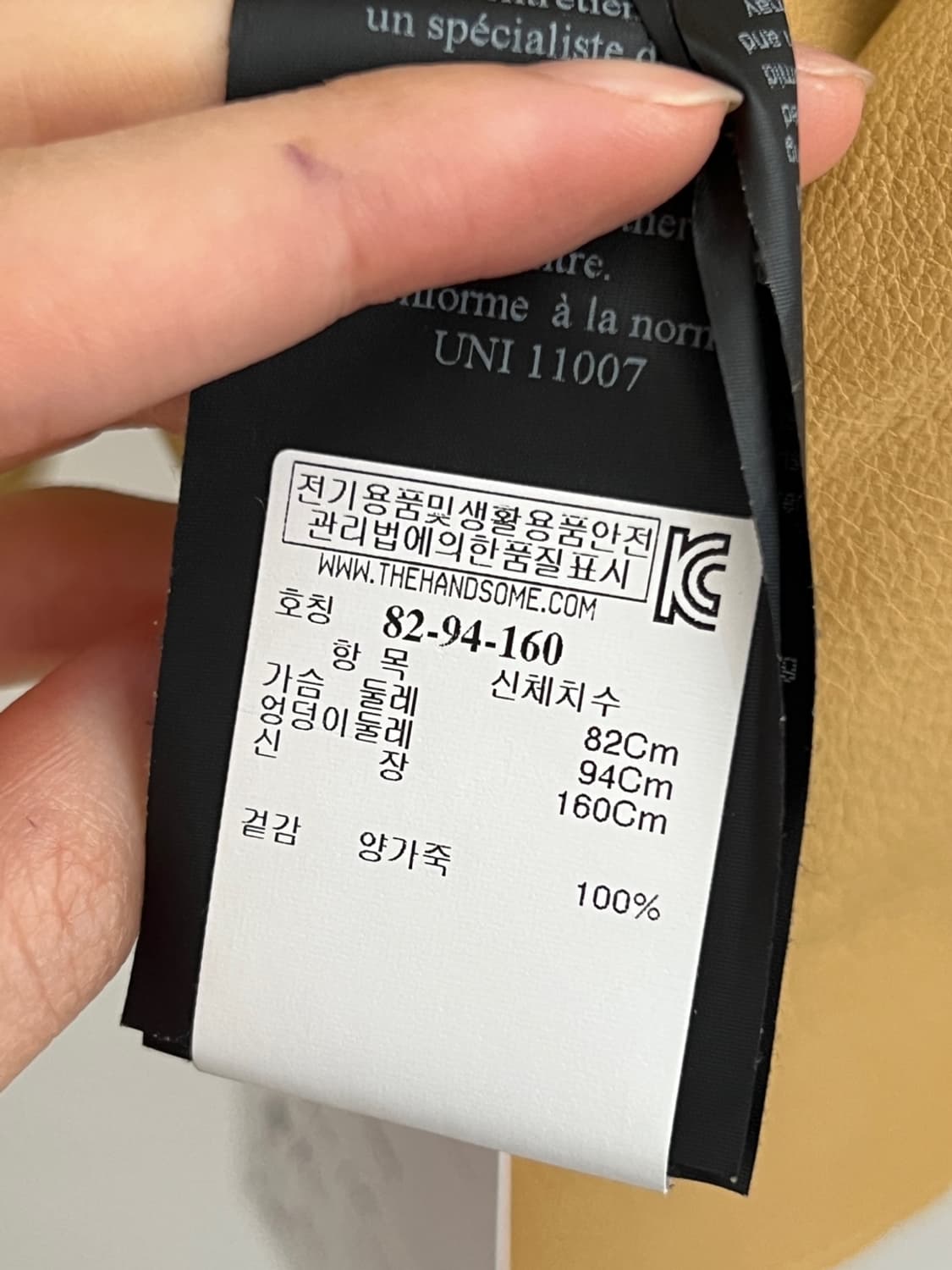 이브 살로몬 리버시블 램스킨 자켓 상품이미지7