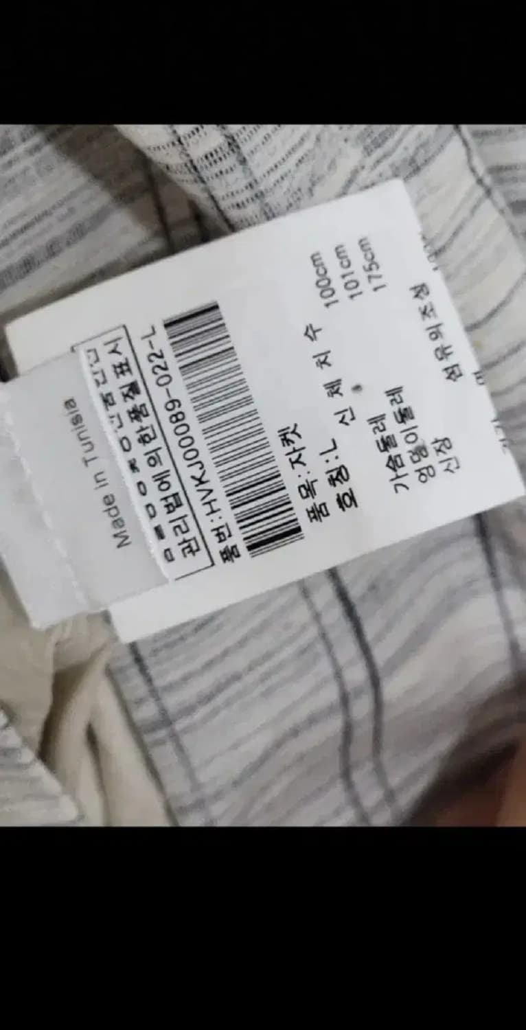 (L) 겐조 체크자켓 싱글 켄조 블레이져 매장판  상품이미지4