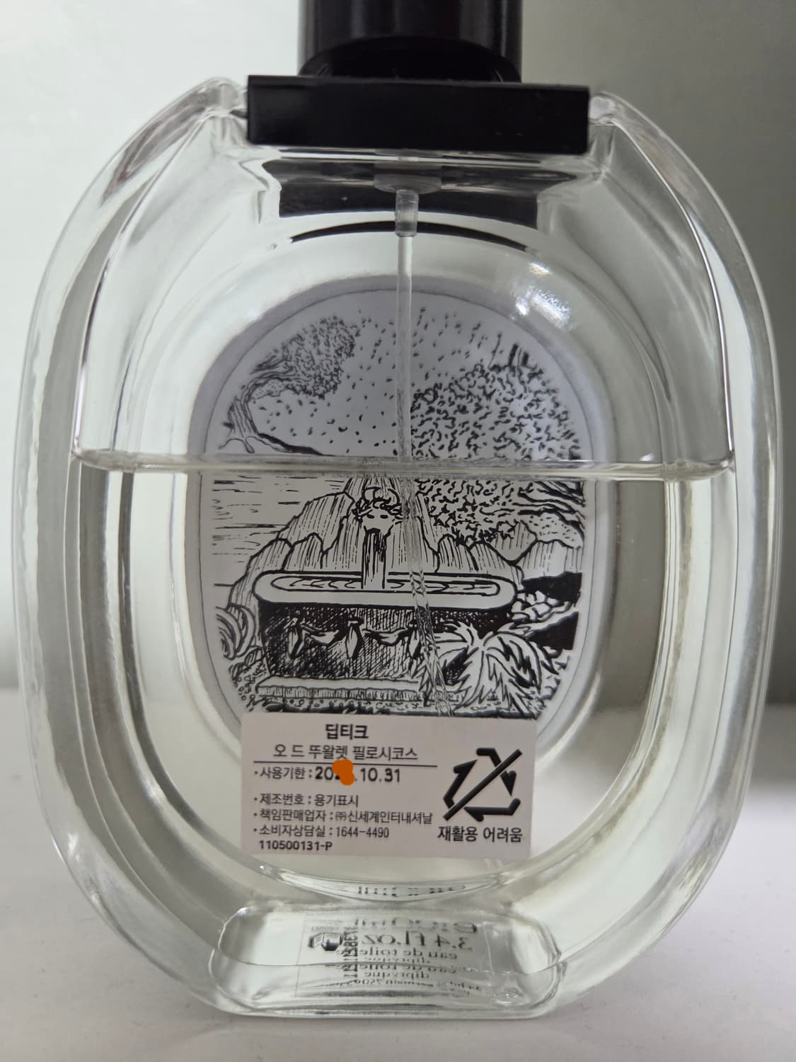 딥디크 딥티크 필로시코스 100ml 국문택 상품이미지2