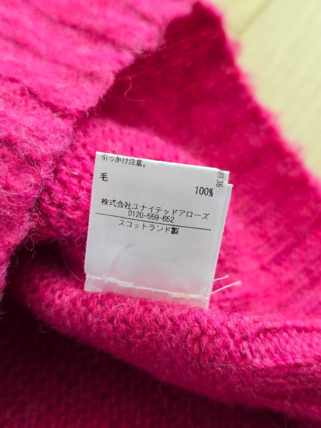 할리오브스코틀랜드 핑크색 니트 36 상품이미지6
