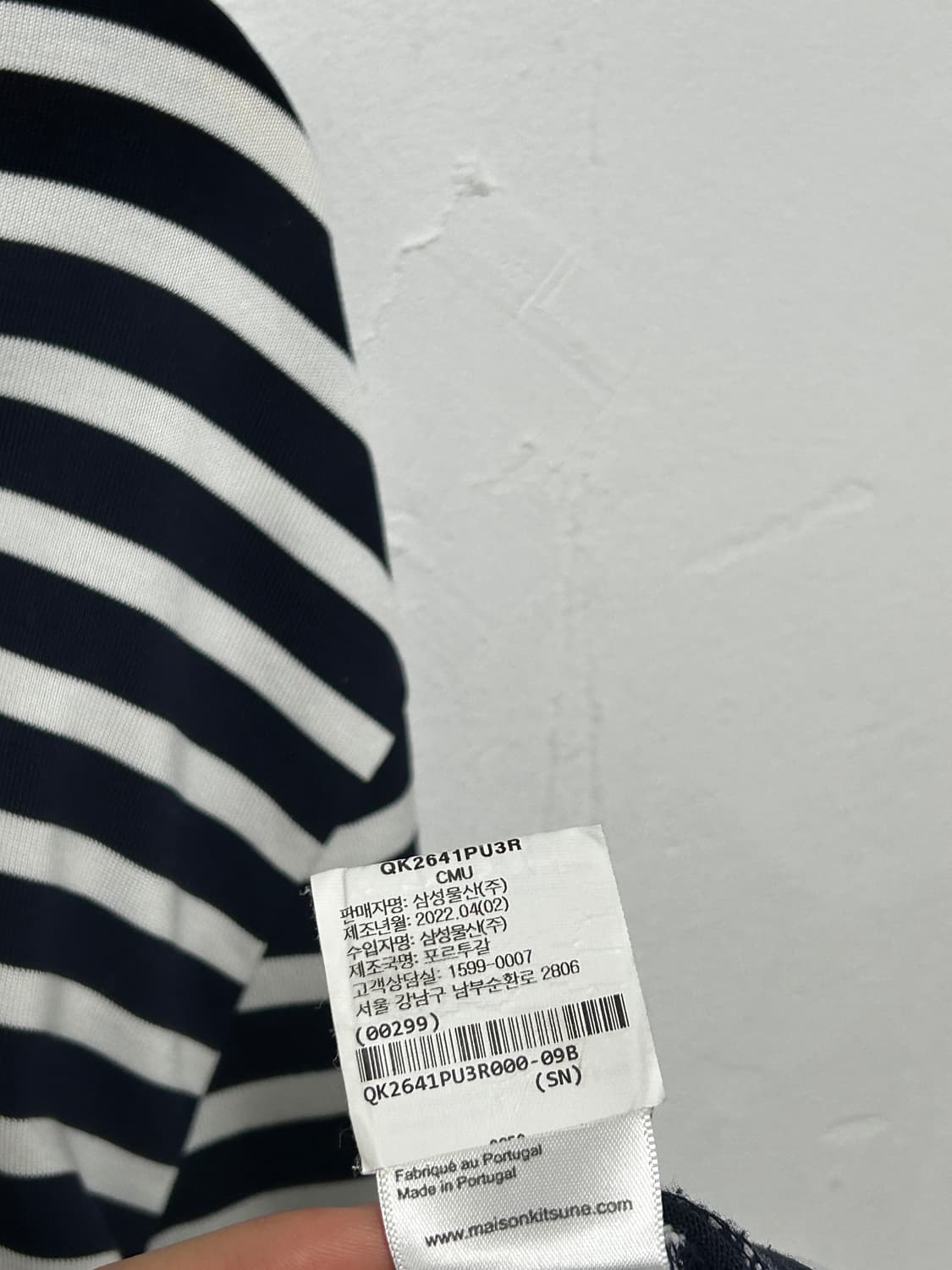 메종키츠네 스프라이트 슬리브 상품이미지5