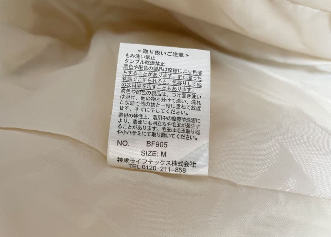 일브 리즈리사st 프라임패턴 리본 숏코트 자켓 상품이미지5