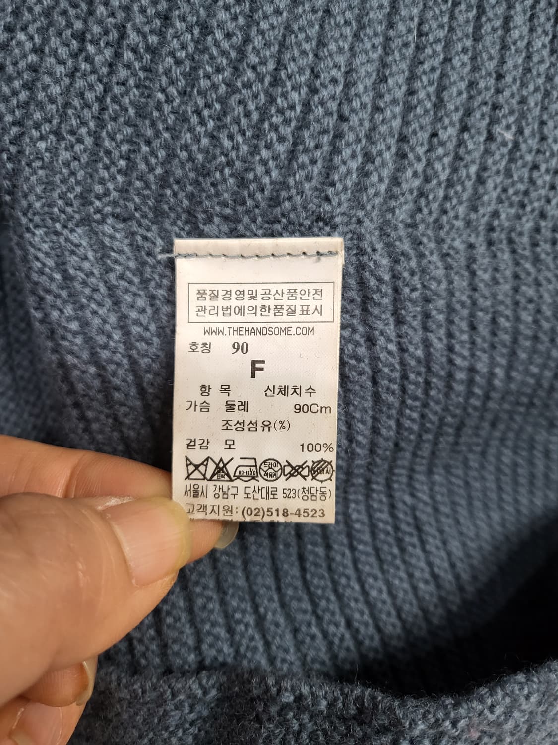 한섬 시스템 터틀넥 니트 상품이미지7