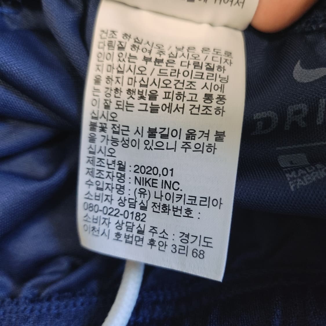 [L] 나이키 반바지 상품이미지4