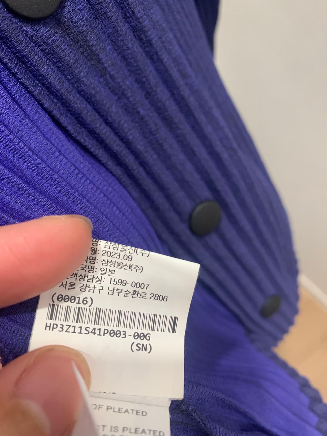 23년 12월 먼슬리 옴므플리세 jc170 코치자켓 3 상품이미지5