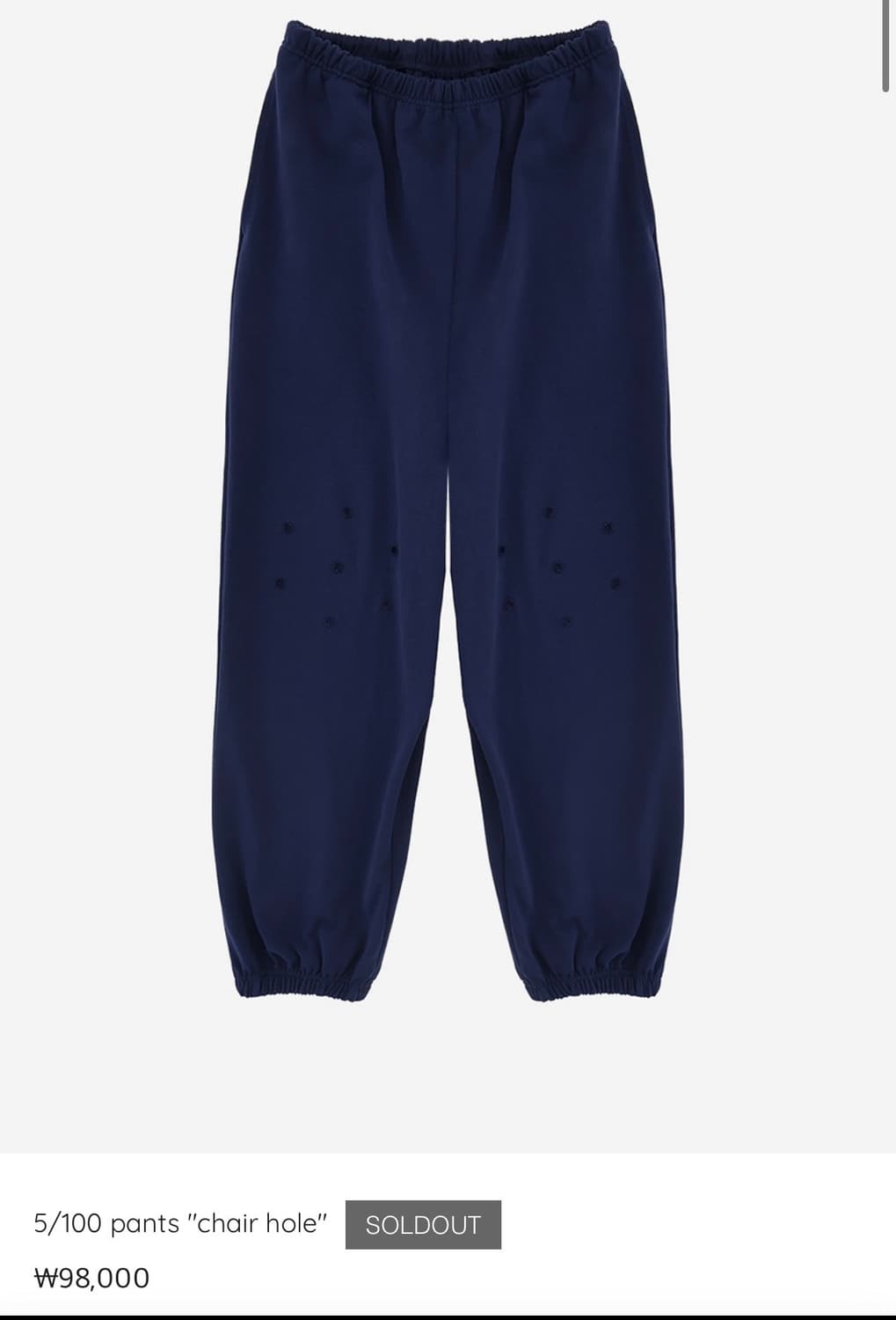 셀비지프로젝트 5/100 sweat pants 상품이미지2