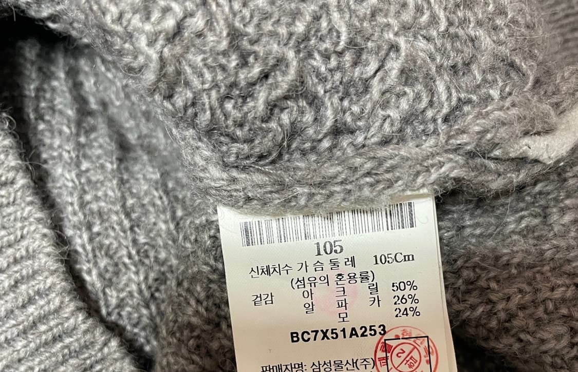 빈폴 니트 티셔츠 상품이미지8