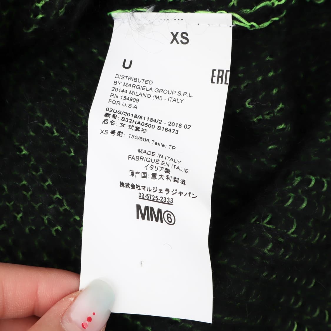 마르지엘라 mm6 네트 올오버 컷아웃 니트 상품이미지9