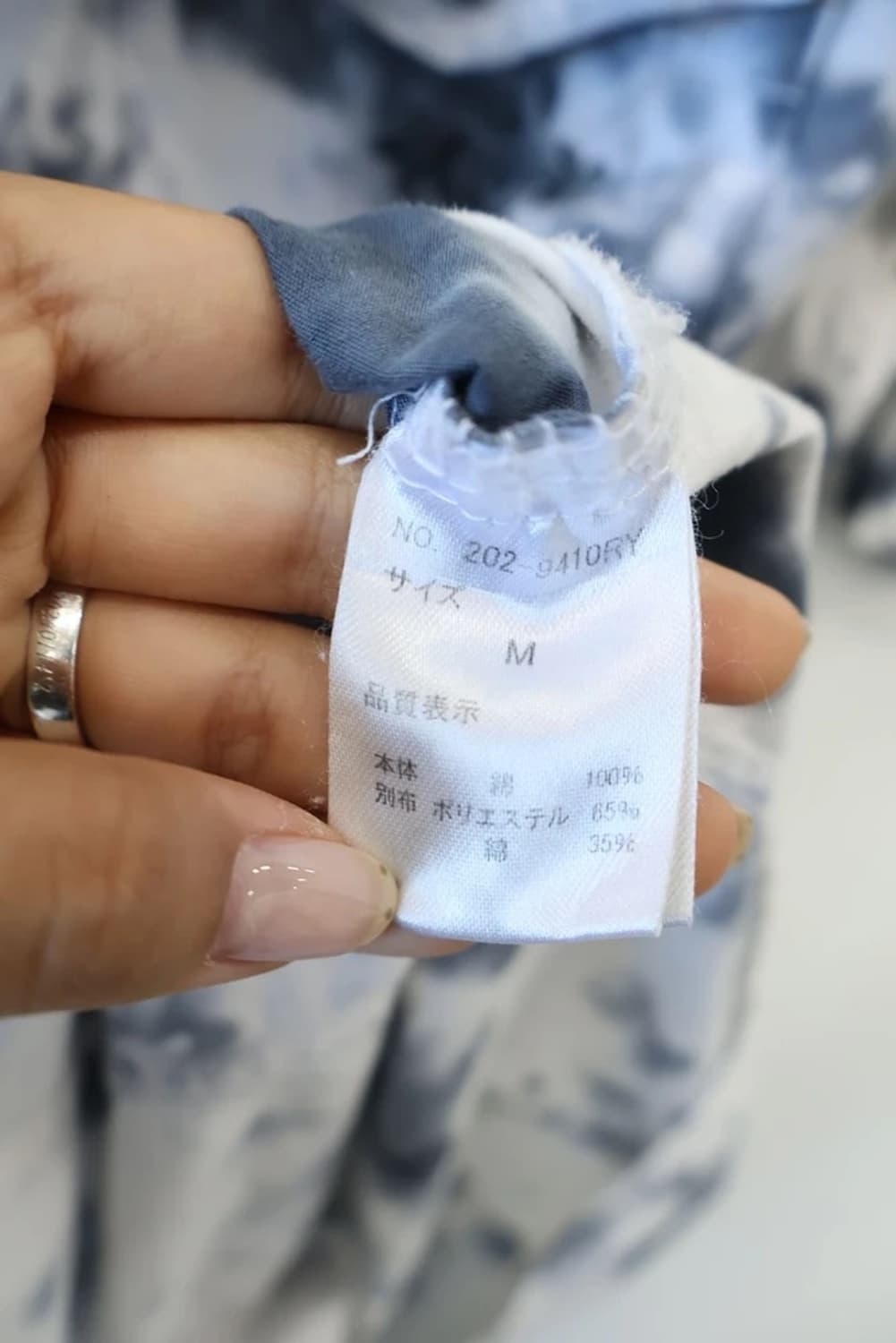 Miyabi Musubi Tie Dye Hooded Shirt 상품이미지8