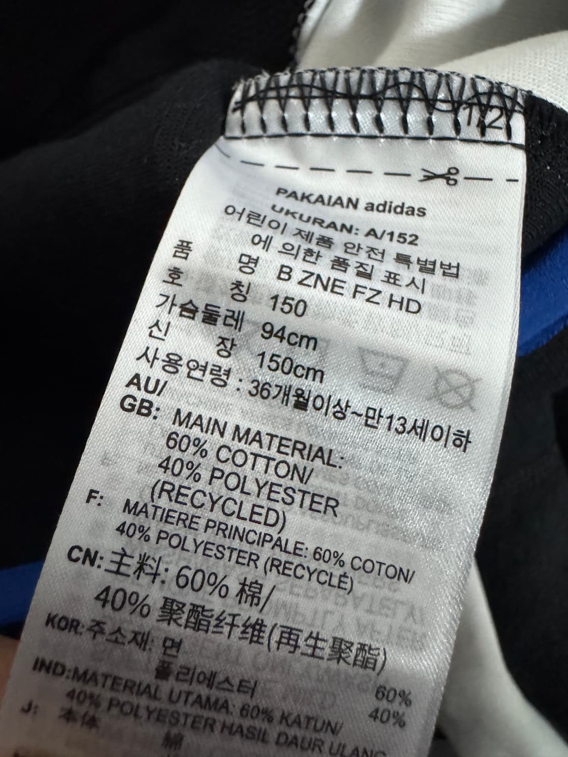 여성 아디다스 귀여운 후드집업 150 s 키즈 상품이미지4