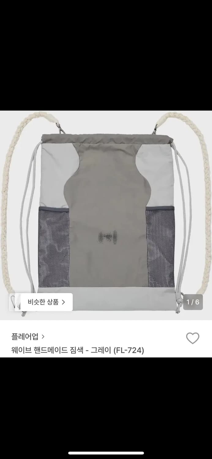 플레어업 웨이브 짐색 그레이 상품이미지1