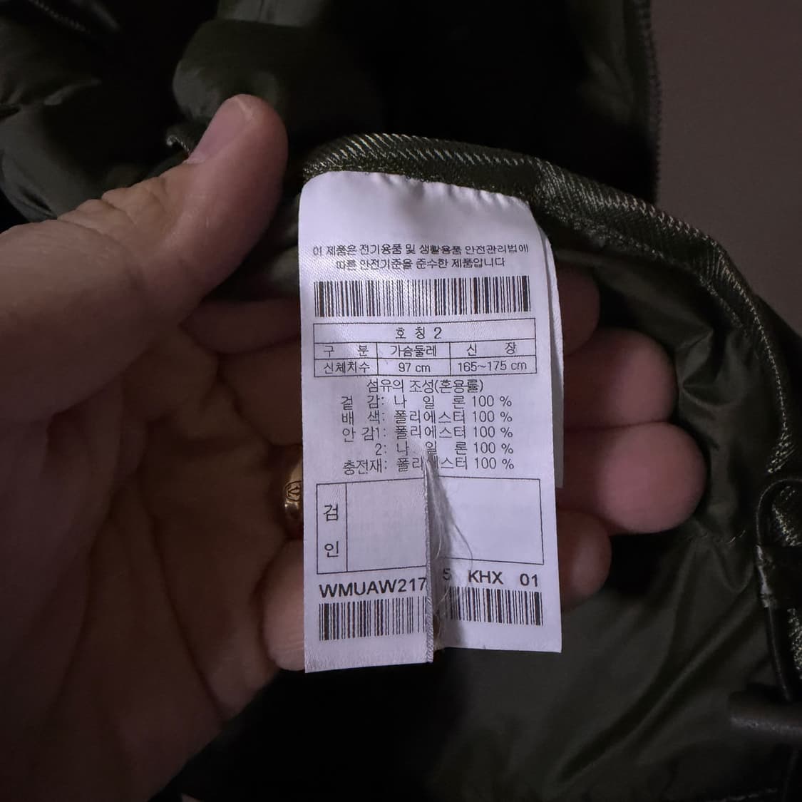 waac 아모사 다운 하이드브리드 아우터 2(100정도) 상품이미지7