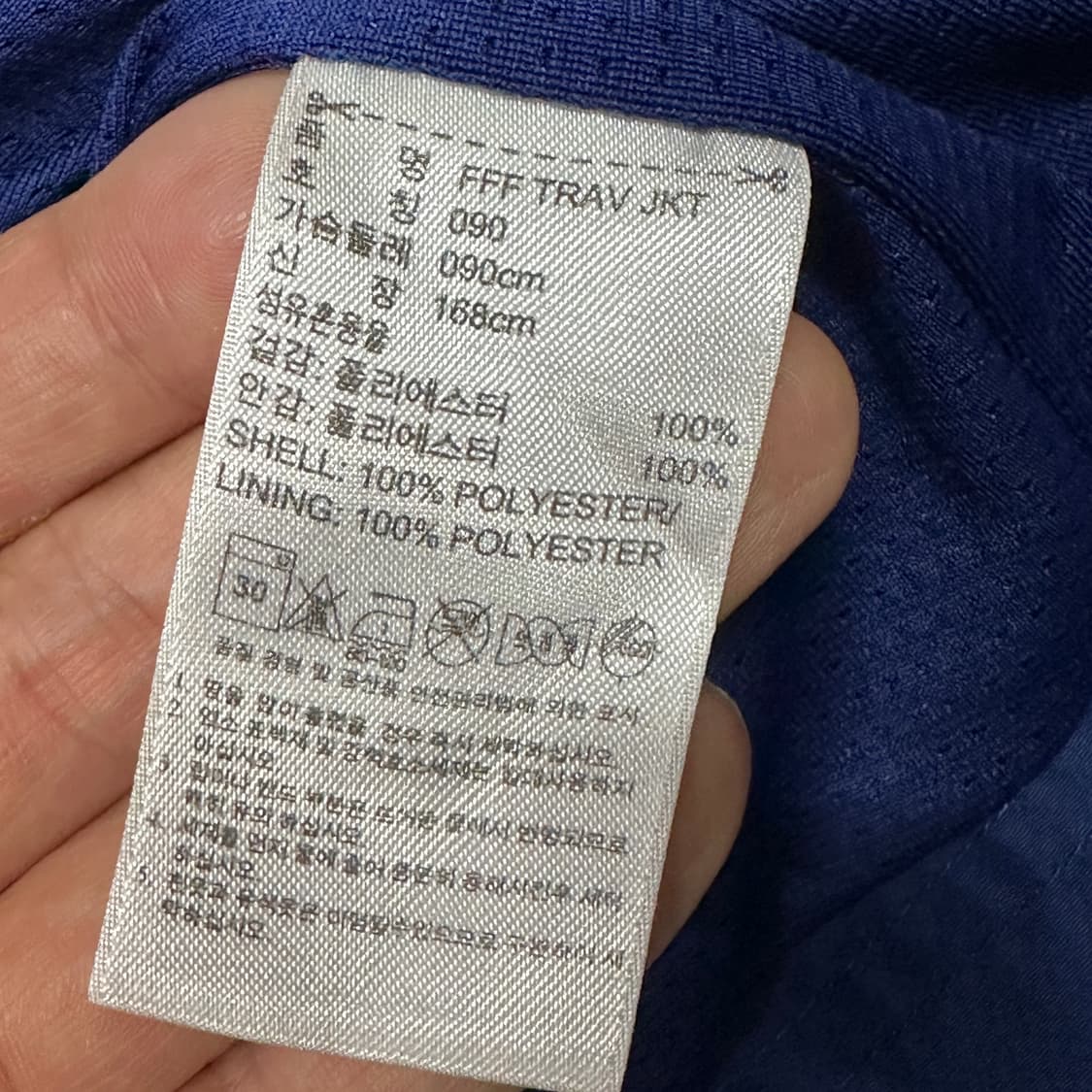 아디다스 프랑스 국대 09-10 바람막이  상품이미지3