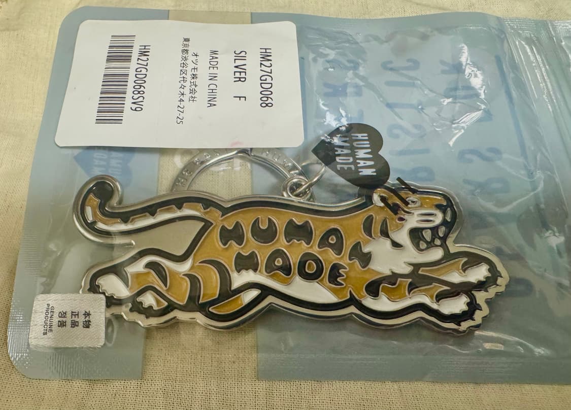 휴먼메이드 호랑이 키링 상품이미지2