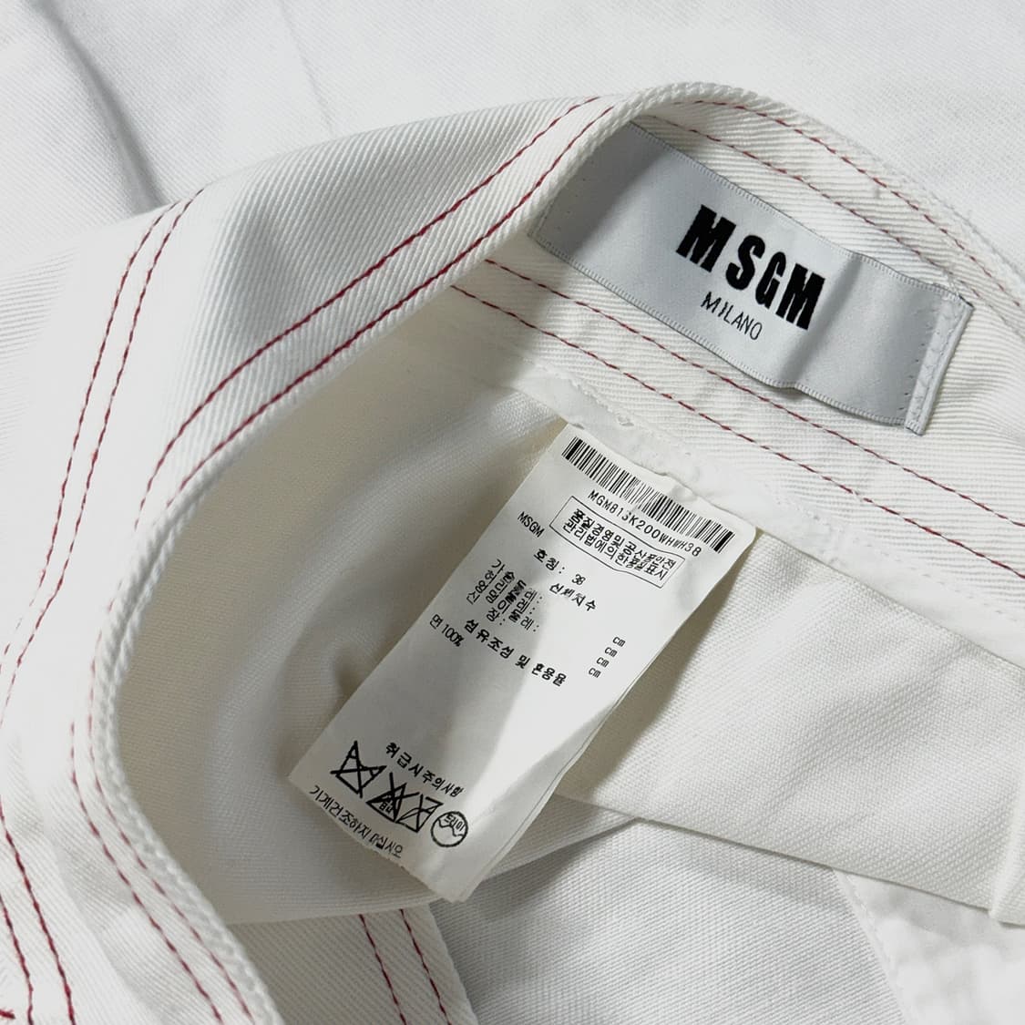 MSGM 로고 자수 화이트 데님 스커트 상품이미지2