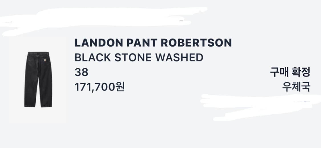 칼하트 wip 랜던 팬츠 흑청 38사이즈 상품이미지4