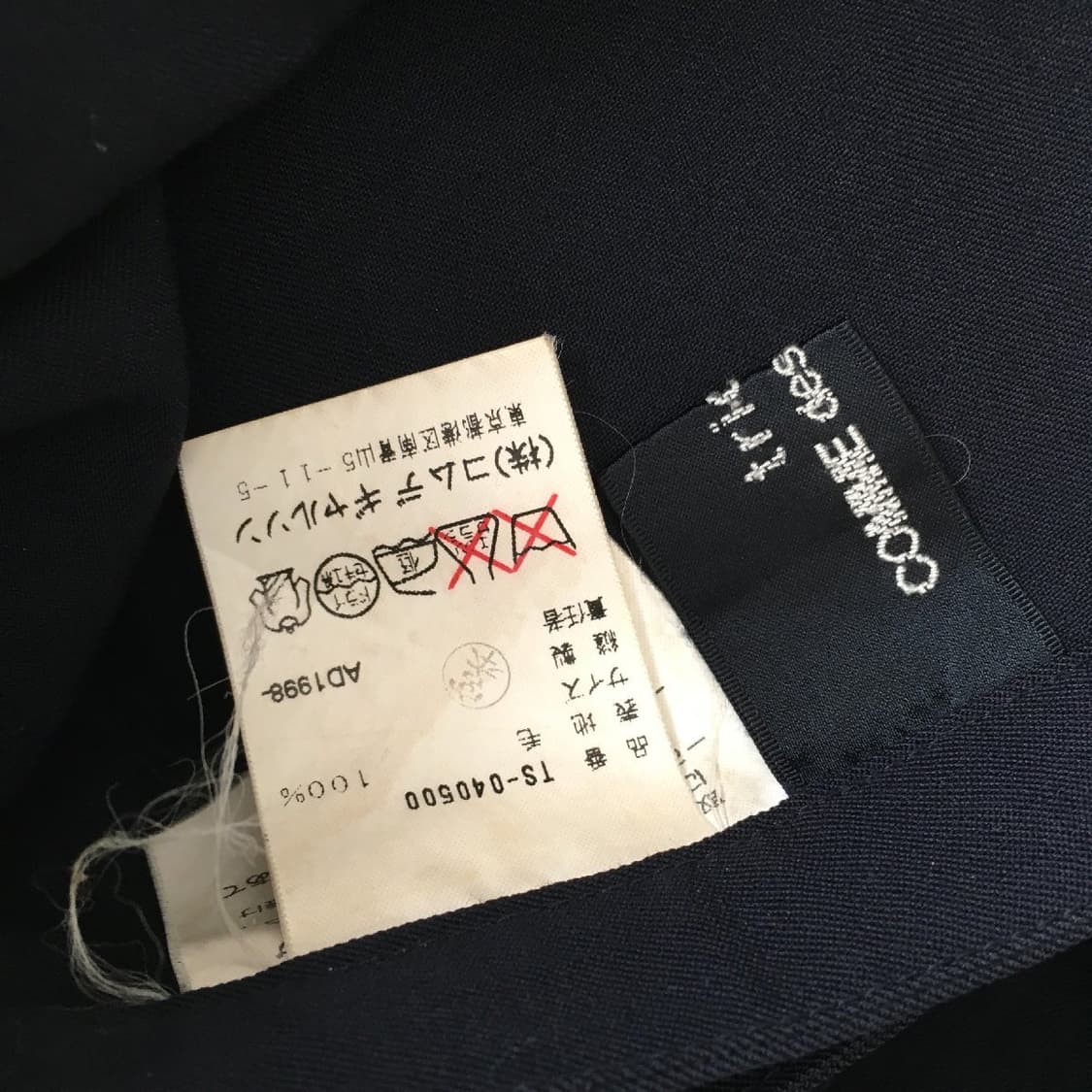 꼼데가르송 트리콧 레이어드 랩스커트 상품이미지5