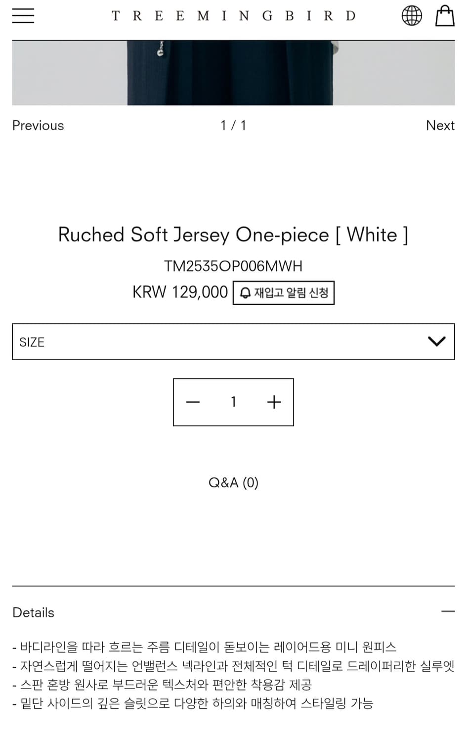 트리밍버드 원피스 상품이미지6