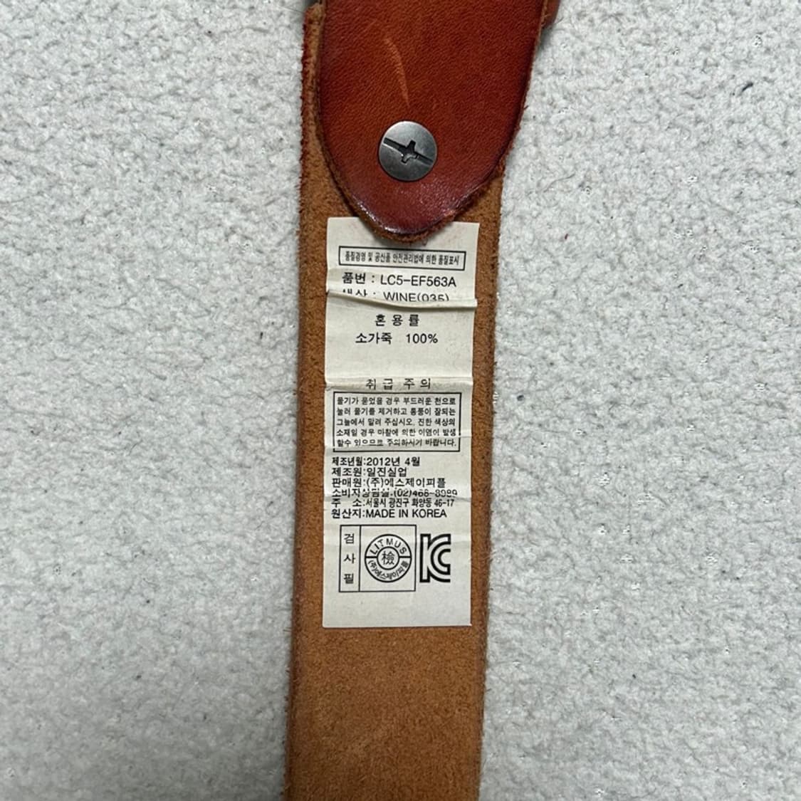 ACID LITMUS 소가죽 벨트 브라운 상품이미지4