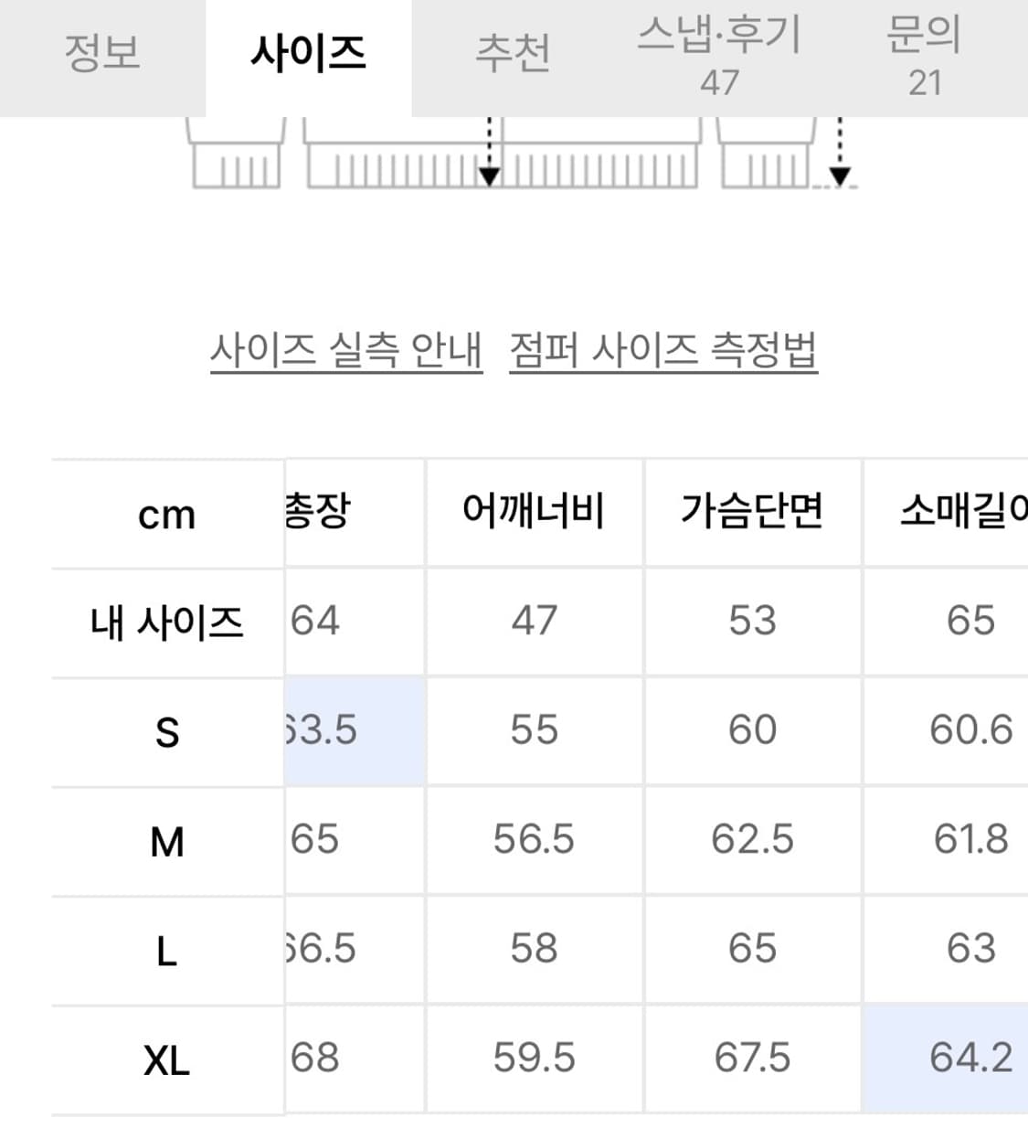 비슬로우 비건레더 자켓 상품이미지6