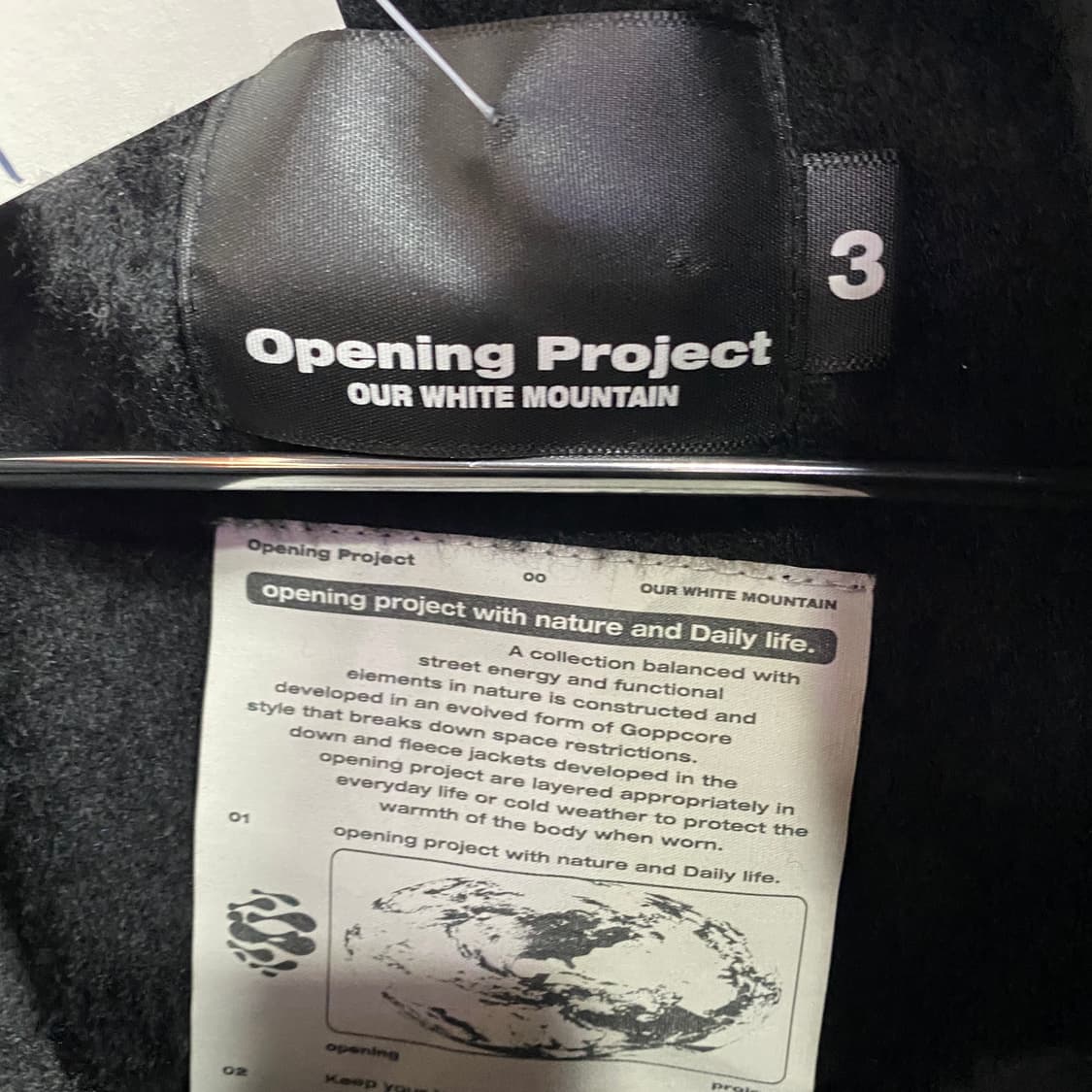 오프닝 프로젝트 투웨이 플리스 자켓 B4058 상품이미지3