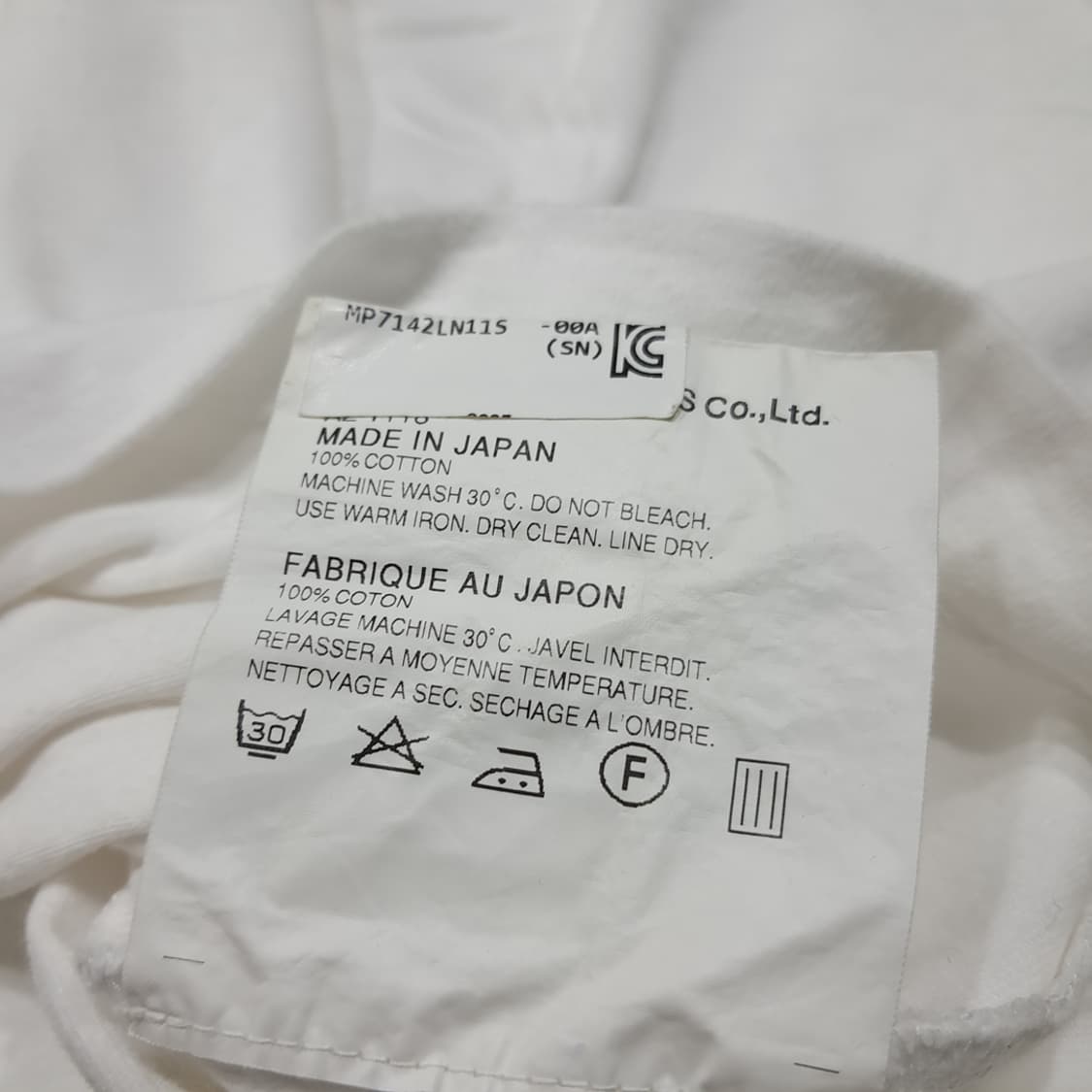 CL636 S 꼼데가르송 일본판 코튼 레드하트와펜 화이트 티셔츠 상품이미지6