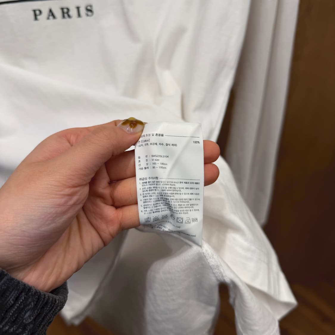 마리떼 프랑소와 저버 긴팔 티셔츠 로고 프린팅 디테일 레귤러핏 화이트 상품이미지7