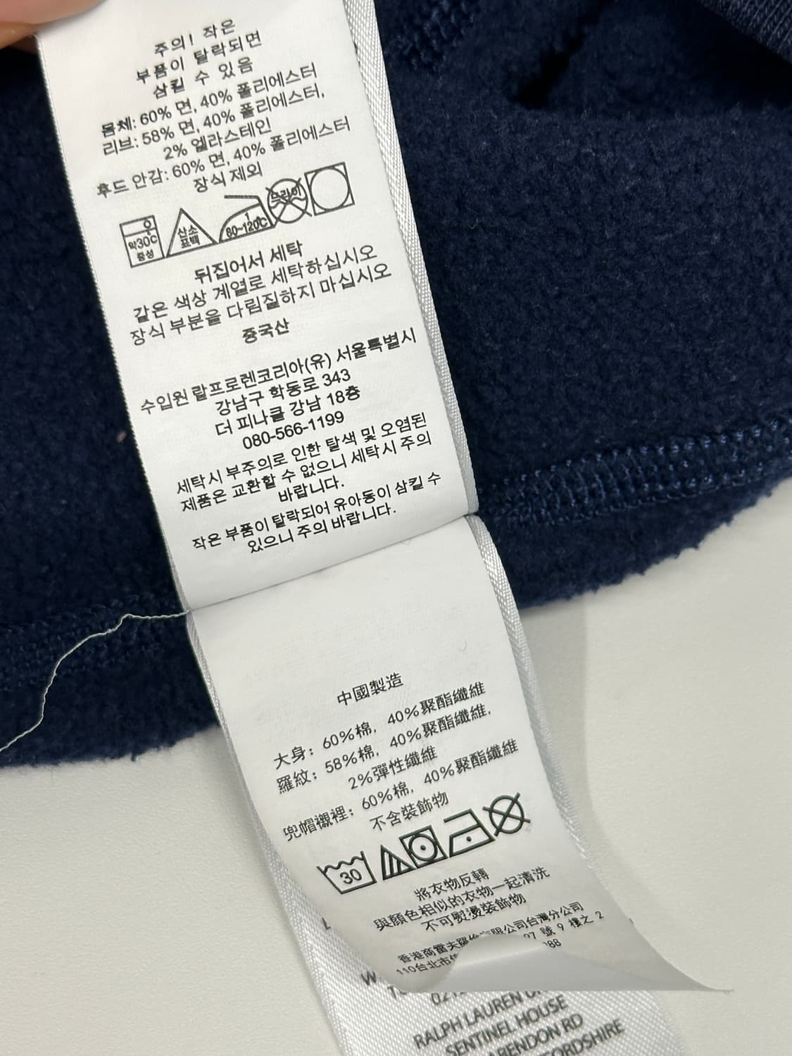 Polo 폴로 랄프로렌 현행QR 후드 티 (xl)네이비 상품이미지5