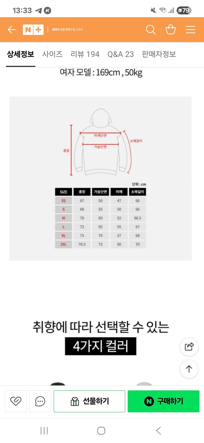 칼하트 후드집업 루즈핏 미드웨이트 그레이 S 상품이미지4