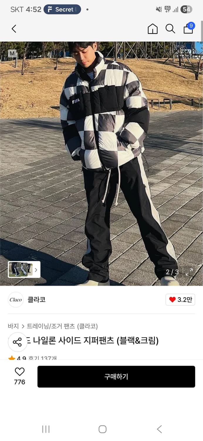 클라코 와이드 나일론 사이드 지퍼팬츠 상품이미지1