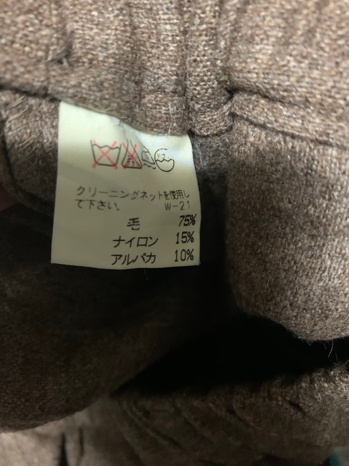 Plantation by issue miyake 울 스커트 상품이미지5